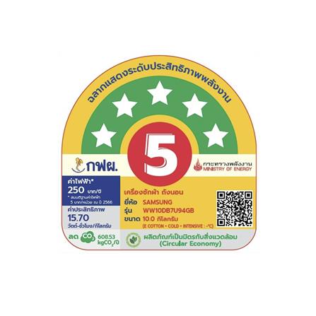 เครื่องซักผ้าฝาหน้า SAMSUNG WW10DB7U94GBST 10 กก. สีดำ_5