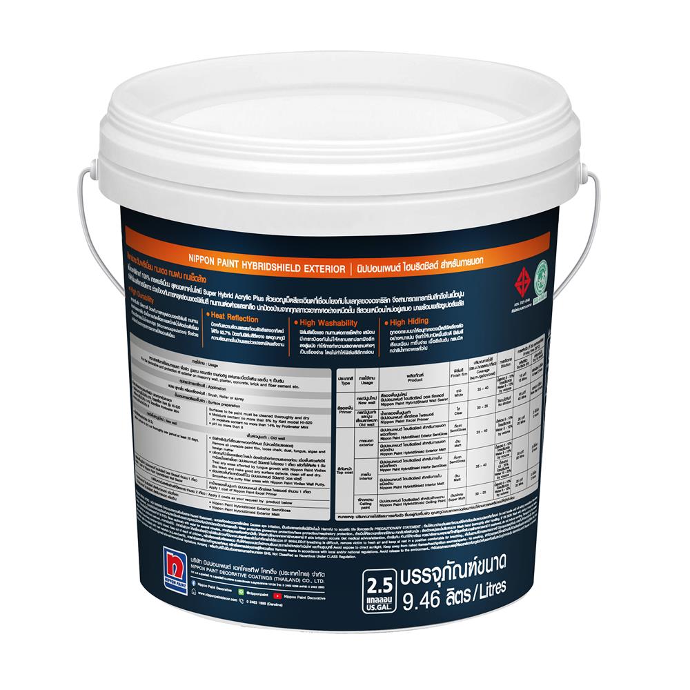 สีน้ำทาภายนอก ชนิดด้าน NIPPON PAINT HYBRIDSHIELD BASE A 2.5 แกลลอน