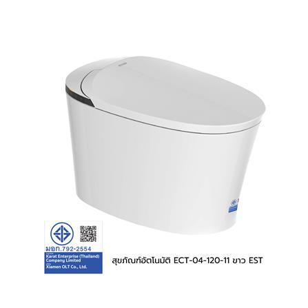 สุขภัณฑ์อัตโนมัติ ESTHER ECT-04-120-11 สีขาว_5