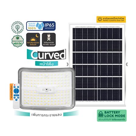 สปอตไลท์ SOLAR LAMPTAN ARC 600 วัตต์ DAYLIGHT สีเทา/ดำ_6