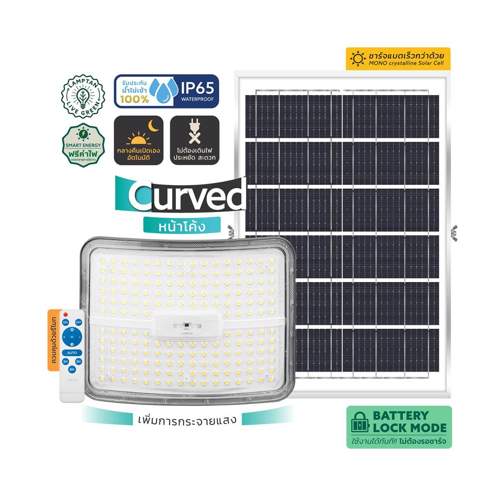 สปอตไลท์ SOLAR LAMPTAN ARC 1000 วัตต์ DAYLIGHT สีเทา/ดำ