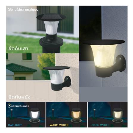 ไฟหัวเสา SOLAR LAMPTAN FLOWLIGH 15 วัตต์ DAYLIGHT/COOL WHITE/WARM WHITE สีดำ_5