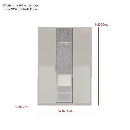 ตู้เสื้อผ้า 3 บานเปิด SB FURNITURE BLESS 19237118 160 ซม. สีเบจ_4