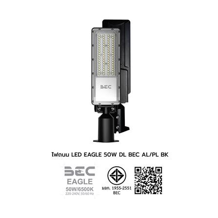 ไฟถนน LED BEC EAGLE 50 วัตต์ DAYLIGHT สีดำ_6