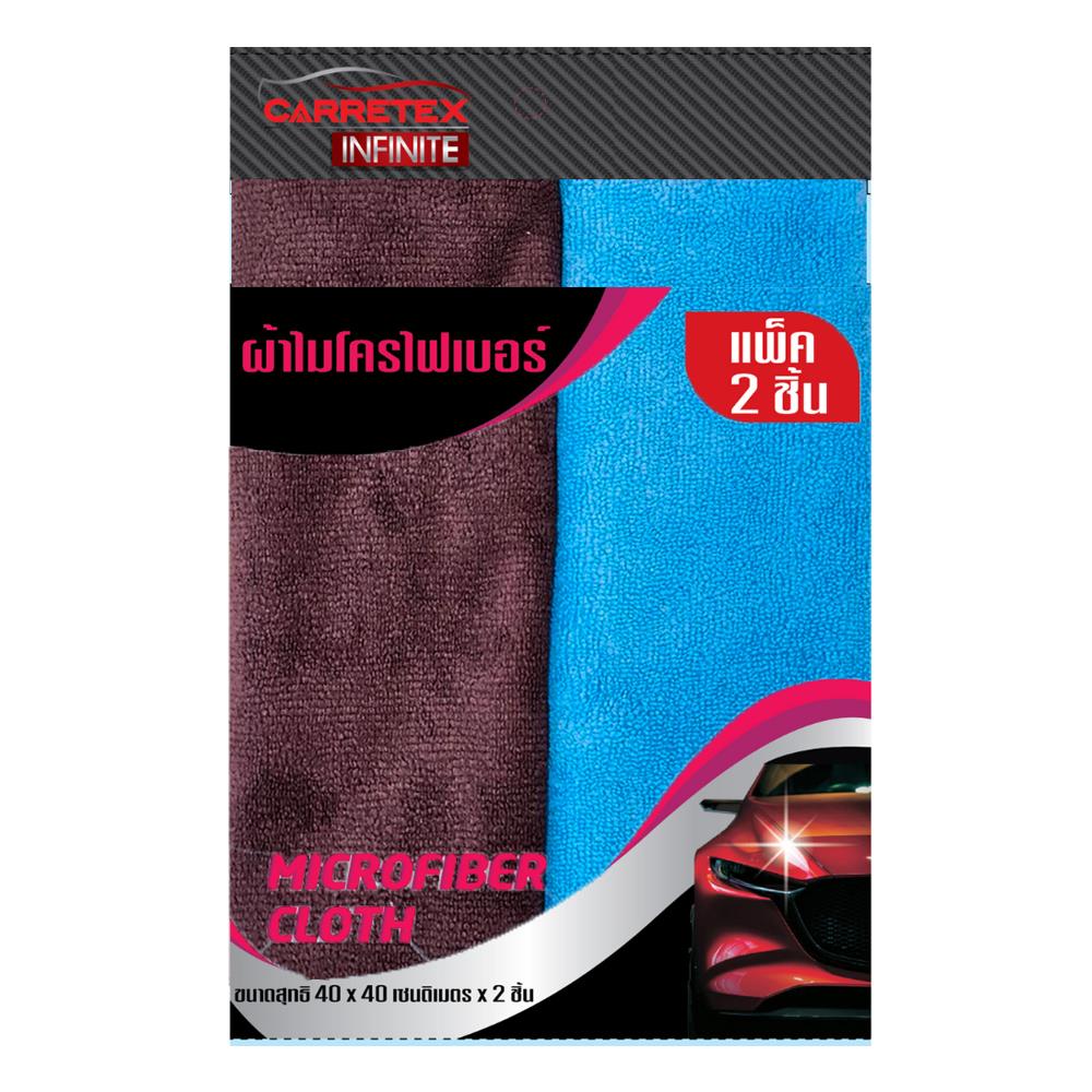 ผ้าไมโครไฟเบอร์ CARRETEX 40x40 ซม. (ชุด 2 ชิ้น)
