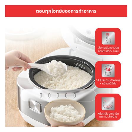หม้อหุงข้าว DIGITAL TEFAL RK8131G1 1.50 ลิตร_5