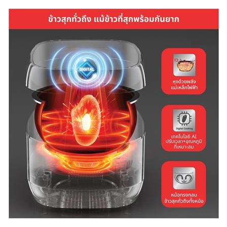 หม้อหุงข้าว DIGITAL TEFAL RK8131G1 1.50 ลิตร_6