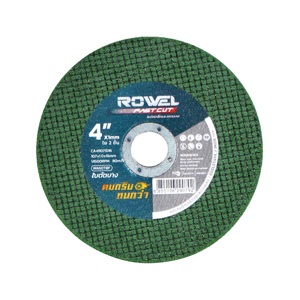 ใบตัด ROWEL FAST CUT 4 นิ้ว x 1.0 มม. สีเขียว