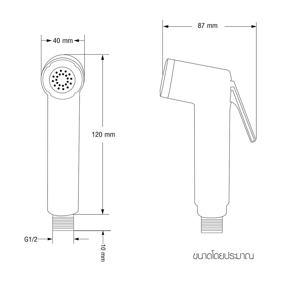 สายฉีดชำระครบชุด WSP R-51C