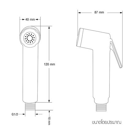 สายฉีดชำระครบชุด WSP R-51C_3