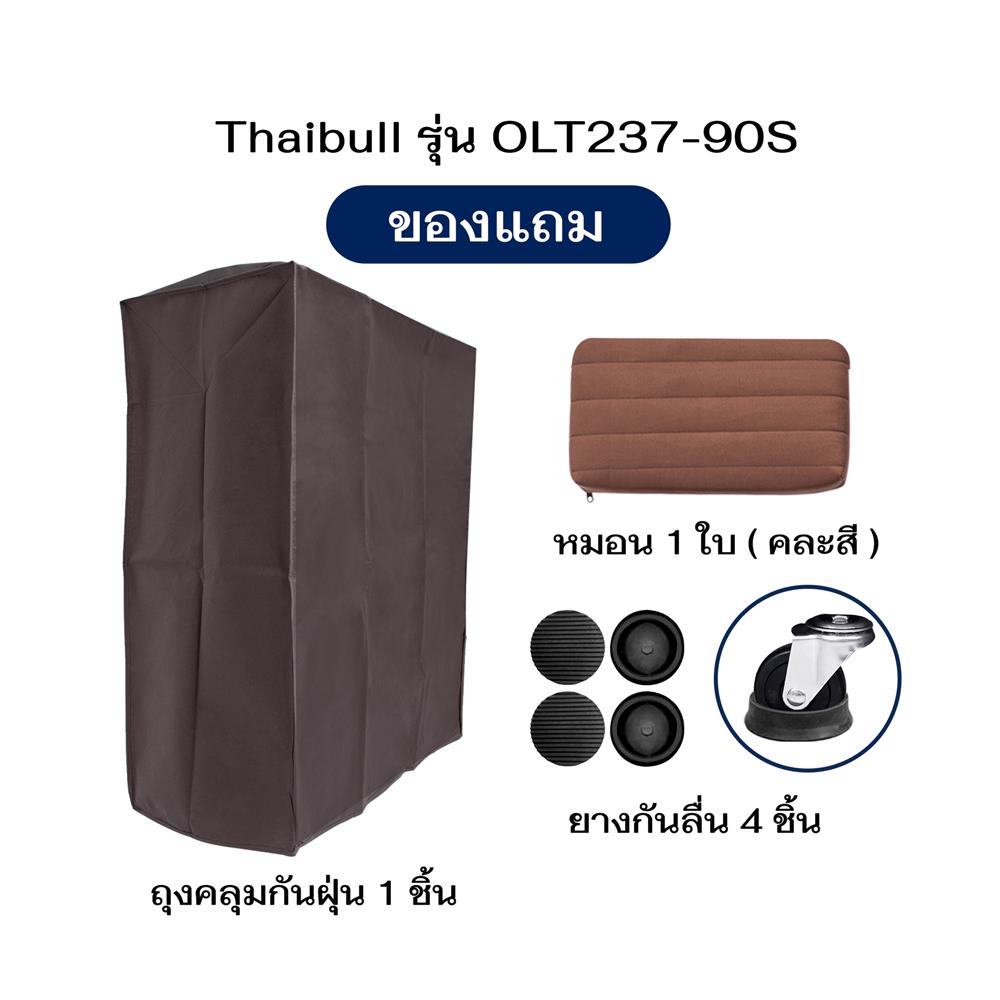 เตียงพับพร้อม TOPPER THAIBULL OLT237-90S 90x190x37 ซม. สี BROWN