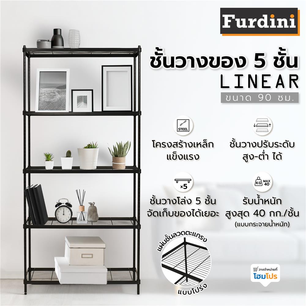 ชั้นวางของ 5 ชั้น FURDINI LINEAR 90 ซม. สีดำ