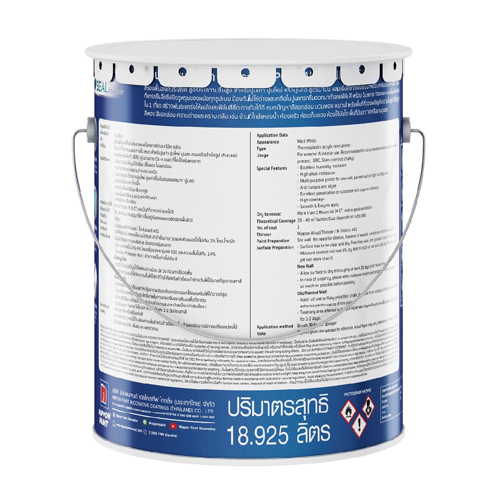 สีรองพื้นปูนอเนกประสงค์ NIPPON PAINT QUICK SEALER 5 แกลลอน