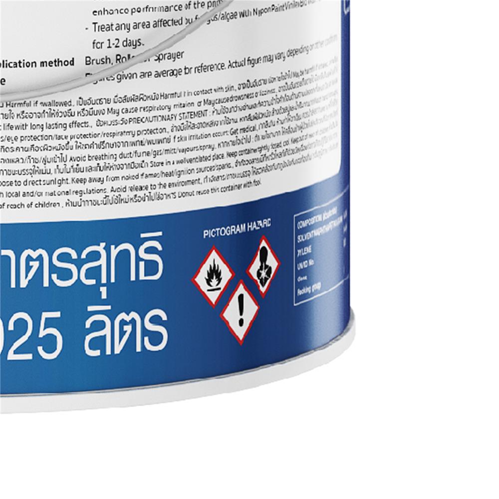 สีรองพื้นปูนอเนกประสงค์ NIPPON PAINT QUICK SEALER 5 แกลลอน