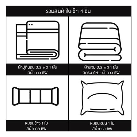 ชุดผ้าปูที่นอน 3.5 ฟุต (ชุด 4 ชิ้น) SANTA BEDDING GREEN/LIGH BLUE_7