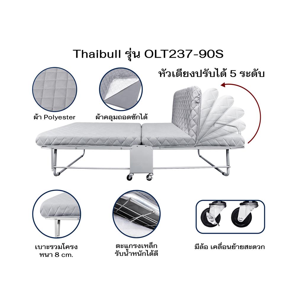 เตียงพับพร้อม TOPPER THAIBULL OLT237-90S 90x190x37 ซม. สี GREY
