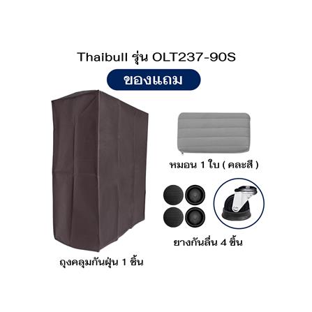 เตียงพับพร้อม TOPPER THAIBULL OLT237-90S 90x190x37 ซม. สี GREY_7