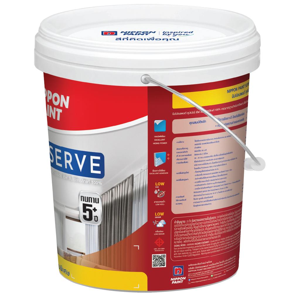 สีน้ำทาฝ้า ชนิดด้าน NIPPON PAINT SUPER SERVE SS800 สีขาว 5 แกลลอน