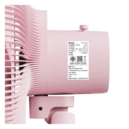 พัดลมตั้งโต๊ะ 12 นิ้ว HATARI T12M1 สีชมพู_4
