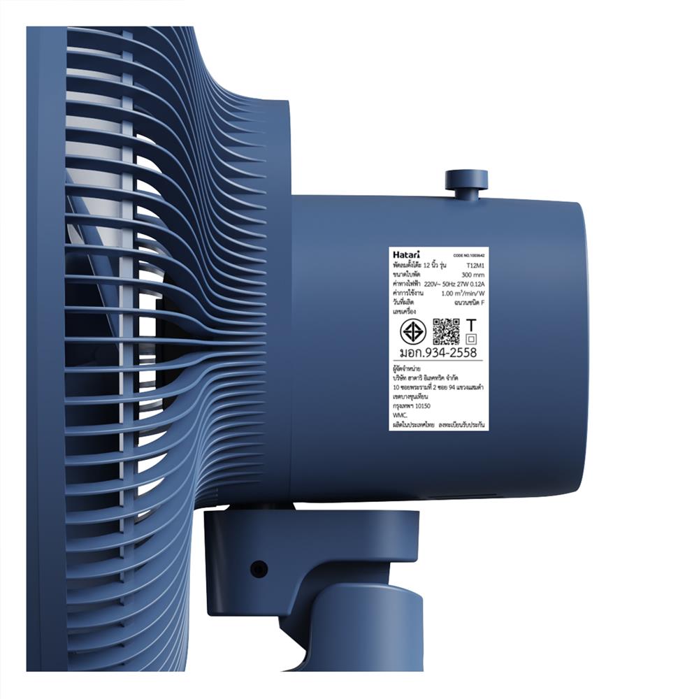 พัดลมตั้งโต๊ะ 12 นิ้ว HATARI T12M1 สีฟ้า