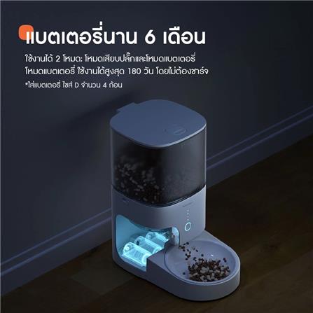 เครื่องให้อาหารสัตว์เลี้ยงอัตโนมัติ HOMERUNPET PF20 สีขาว_2