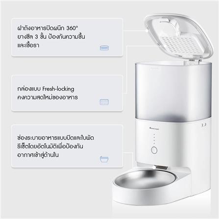เครื่องให้อาหารสัตว์เลี้ยงอัตโนมัติ HOMERUNPET PF20 สีขาว_4