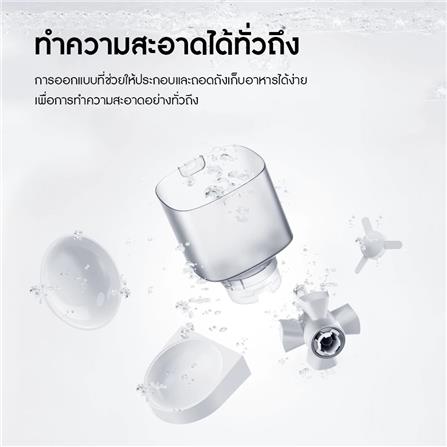 เครื่องให้อาหารสัตว์เลี้ยงอัตโนมัติ HOMERUNPET PF20 สีขาว_5