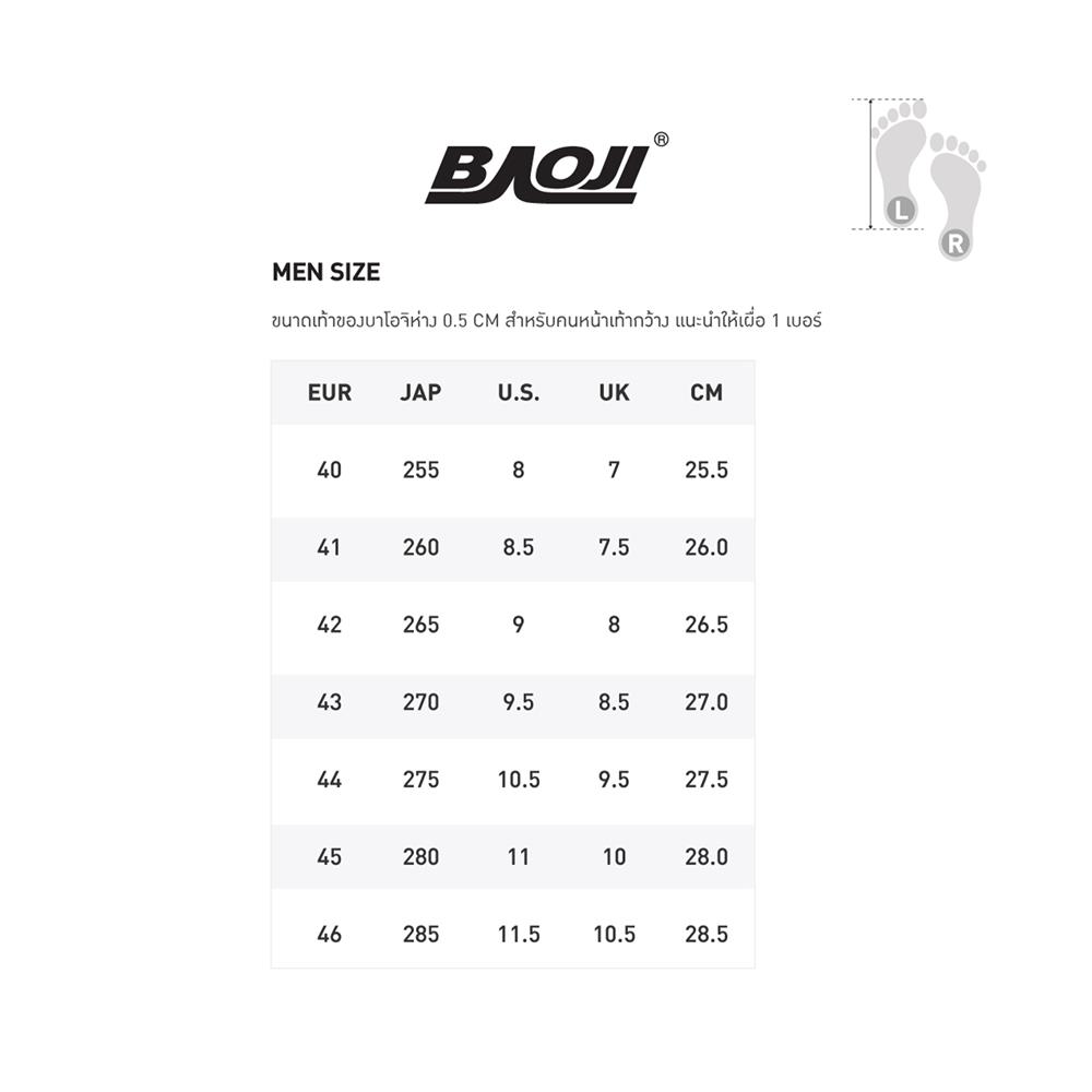 รองเท้าไลฟ์สไตล์ผู้ชาย BAOJI BJM1122 เบอร์ 45 สีดำ/ขาว