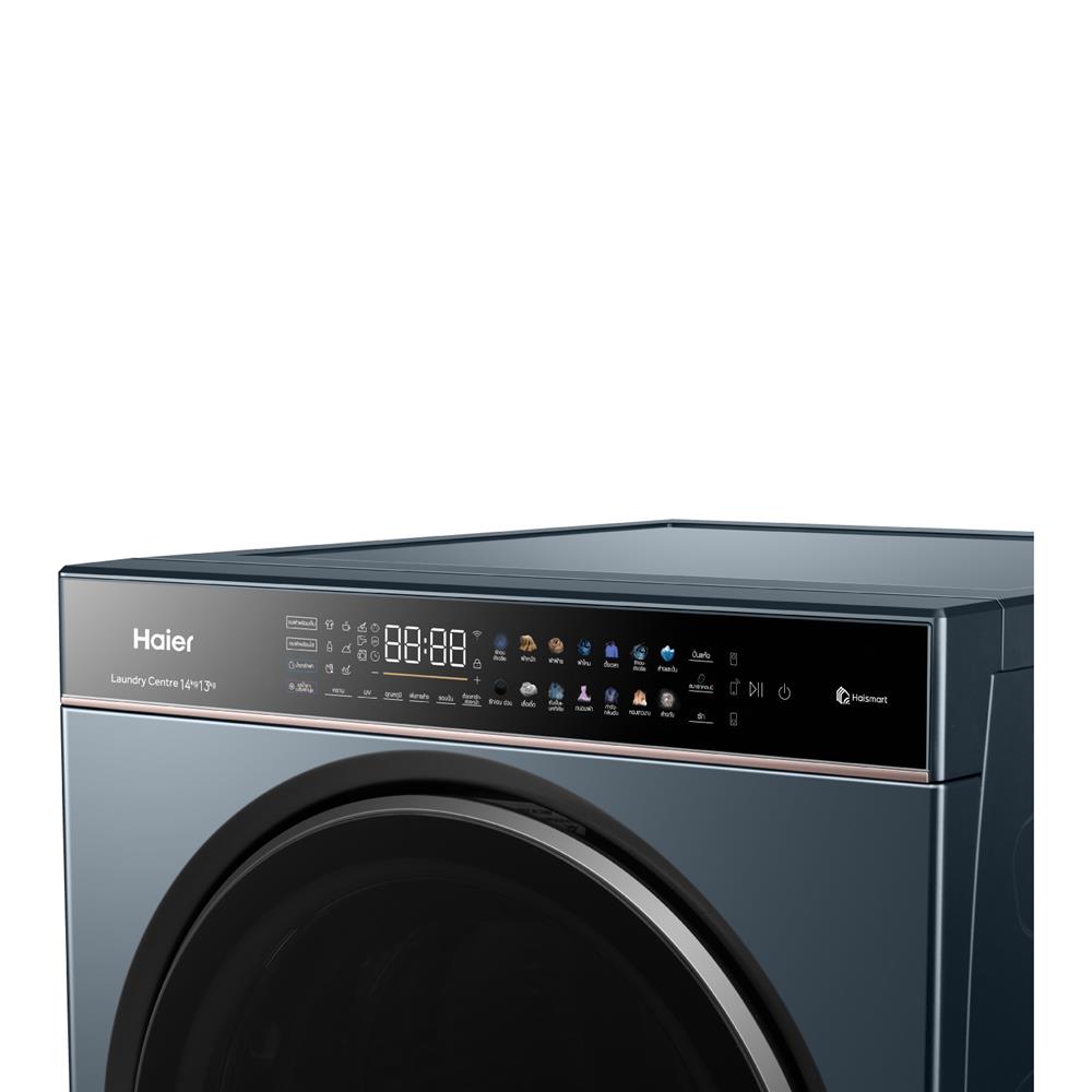 ตู้ซักผ้าและอบผ้า HAIER HWD140-BD14LCGNU1 14/13 กก. 1400RPM HEAT PUMP อินเวอร์เตอร์ สีน้ำเงินอมเขียว