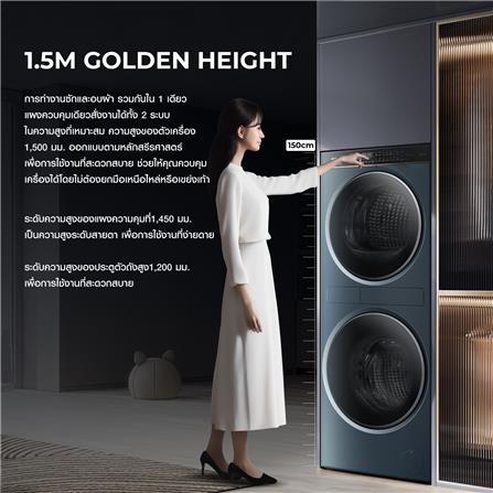 ตู้ซักผ้าและอบผ้า HAIER HWD140-BD14LCGNU1 14/13 กก. 1400RPM HEAT PUMP อินเวอร์เตอร์ สีน้ำเงินอมเขียว_8