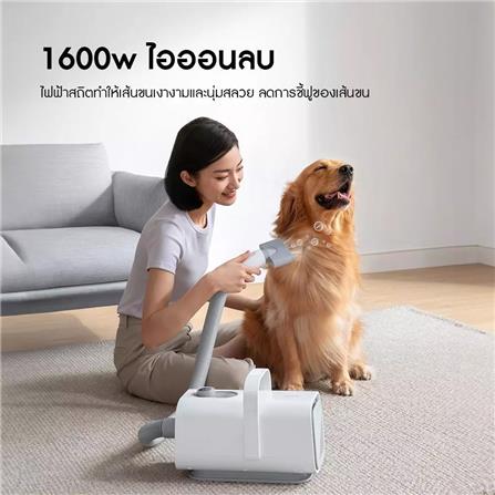 เครื่องเป่าขนสัตว์เลี้ยง HOMERUNPET PD10 สีขาว_2