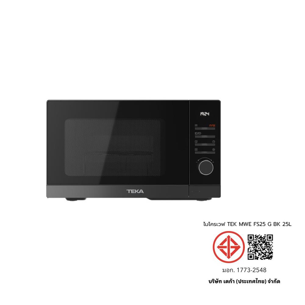 ไมโครเวฟระบบย่าง TEKA MWE FS25 G สีดำ 25 ลิตร