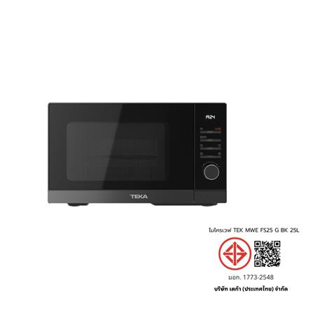 ไมโครเวฟระบบย่าง TEKA MWE FS25 G สีดำ 25 ลิตร_6