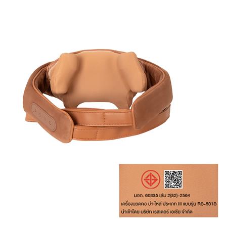 เครื่องนวดคอ บ่า ไหล่ ไฟฟ้า RESTER NECK AND SHOULDER สีน้ำตาล_3