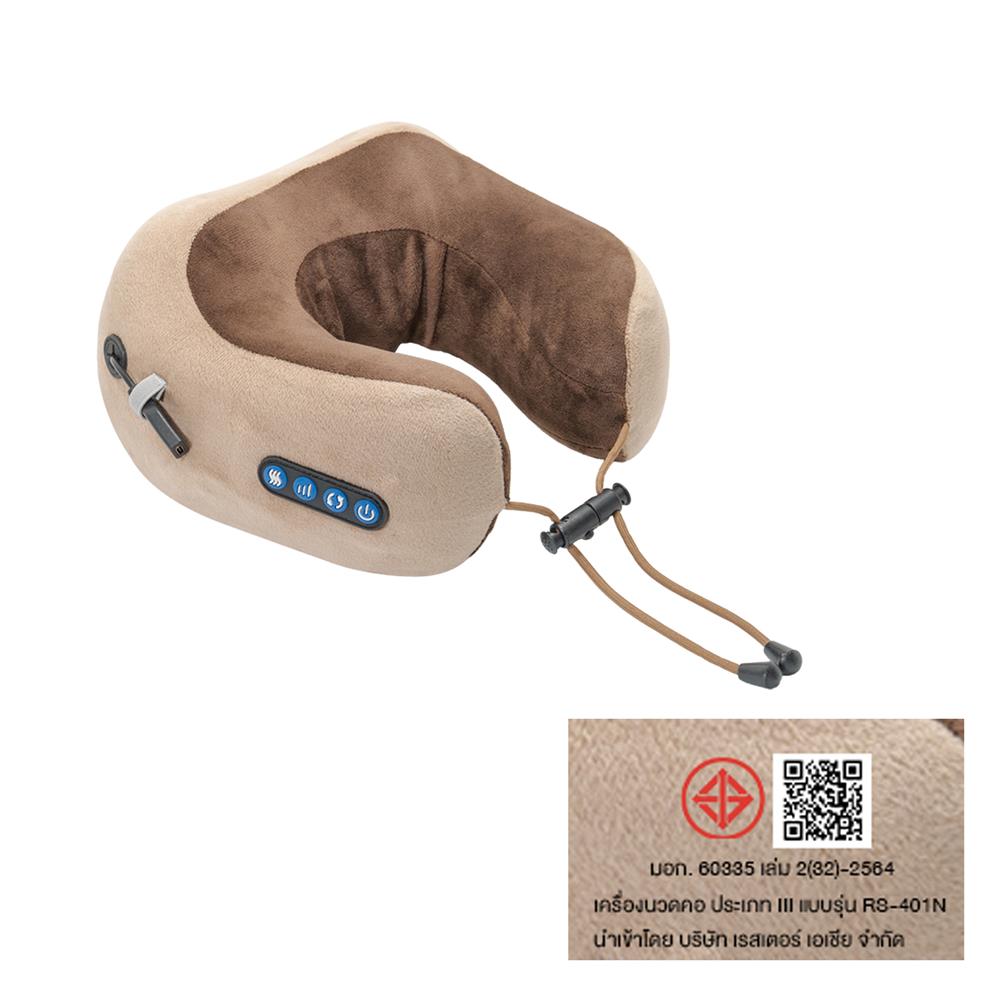 เครื่องนวดคอไฟฟ้า RESTER INAP สีน้ำตาล
