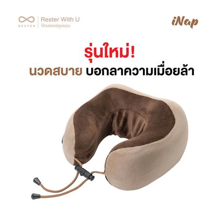 เครื่องนวดคอไฟฟ้า RESTER INAP สีน้ำตาล_1