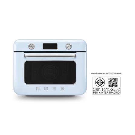 เตาอบเล็กแมนนวล SMEG COF01PBEU สีฟ้า_8