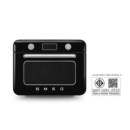 เตาอบเล็กแมนนวล SMEG COF01BLEU สีดำ_8