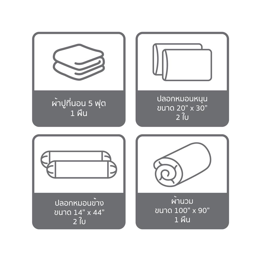 ชุดผ้าปูที่นอน 5 ฟุต (ชุด 6 ชิ้น) SATIN PLUS LUCKY ME LUCKY MORE LK062