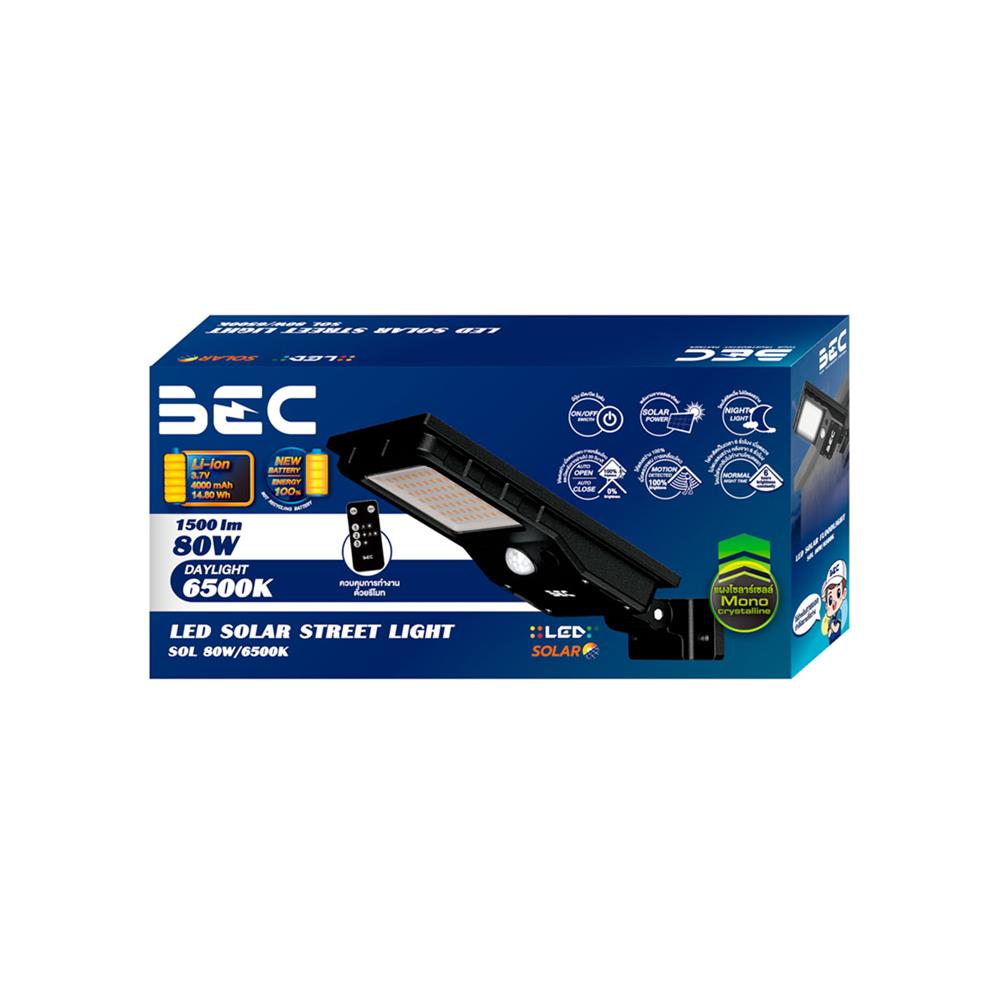 ไฟถนน SOLAR BEC SOL 80 วัตต์ DAYLIGHT สีดำ