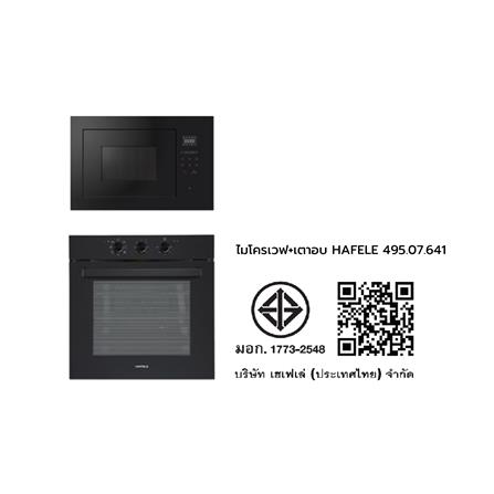 ไมโครเวฟฝัง+เตาอบฝัง HAFELE 495.07.641_2