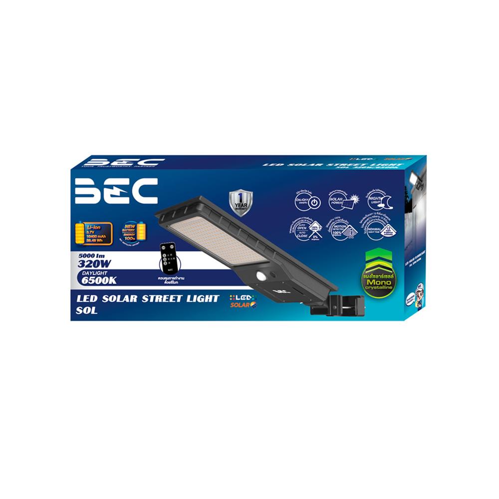 ไฟถนน SOLAR BEC SOL 320 วัตต์ DAYLIGHT สีดำ