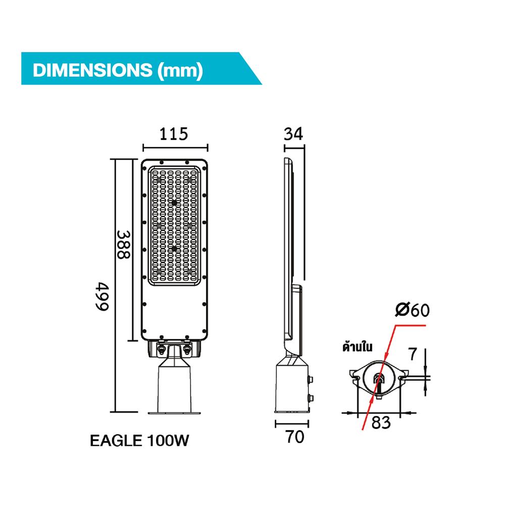 ไฟถนน LED BEC EAGLE 100 วัตต์ DAYLIGHT สีดำ
