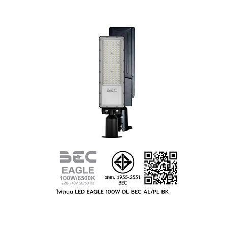 ไฟถนน LED BEC EAGLE 100 วัตต์ DAYLIGHT สีดำ_6