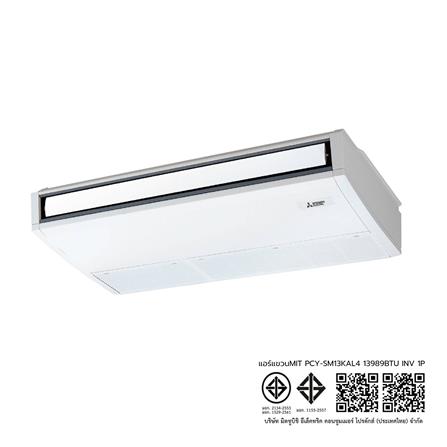 แอร์แขวน MITSUBISHI PCY-SM13KAL4 13989 บีทียู 1P อินเวอร์เตอร์_3