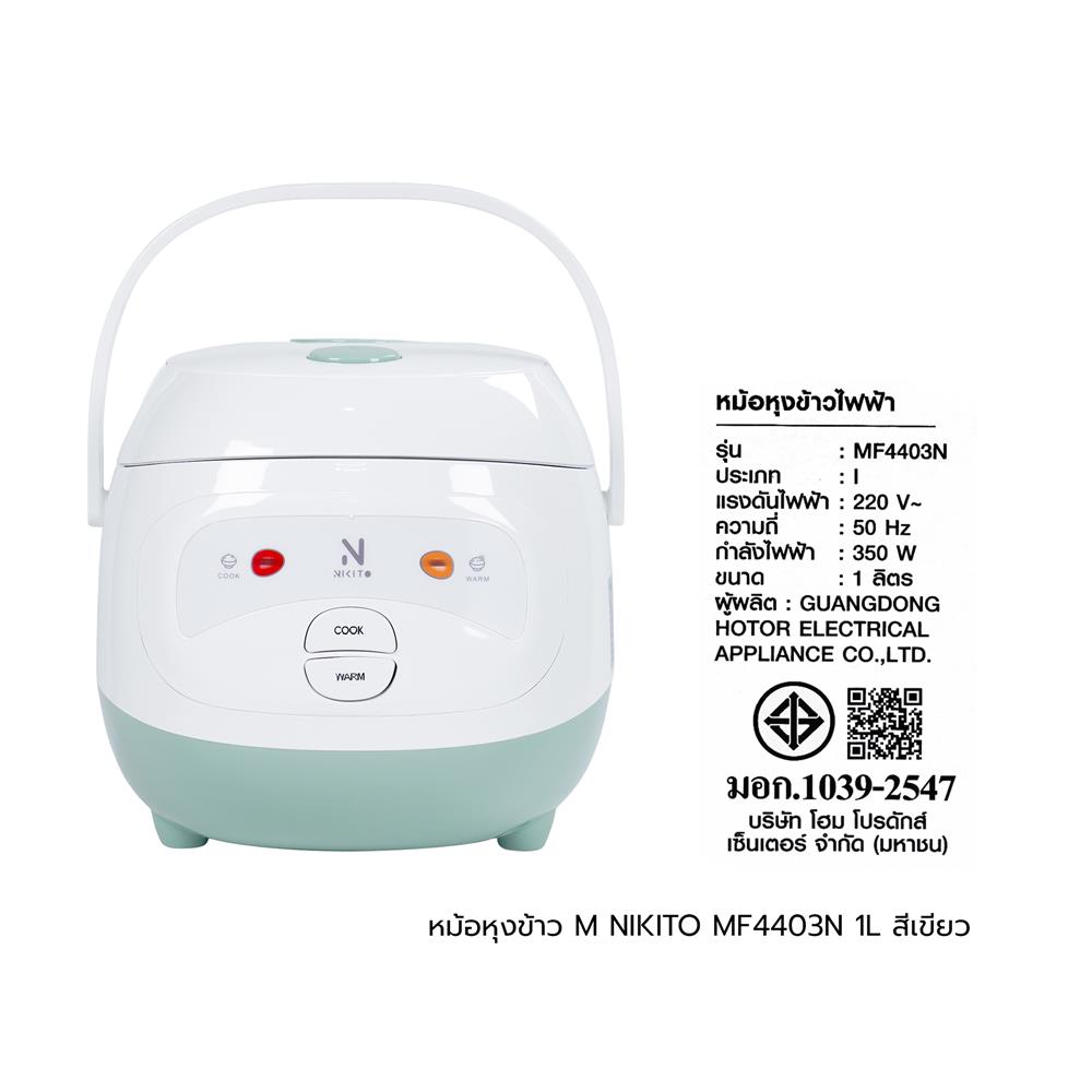หม้อหุงข้าว MANUAL NIKITO MF4403N 1 ลิตร สีเขียว