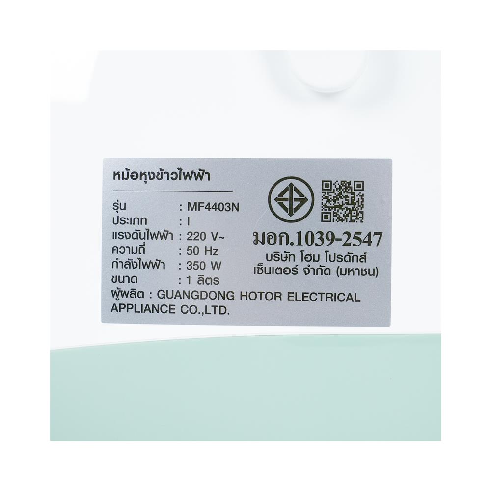 หม้อหุงข้าว MANUAL NIKITO MF4403N 1 ลิตร สีเขียว