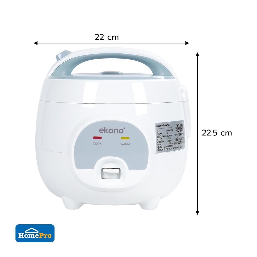หม้อหุงข้าว MANUAL EKONO RP1325N 0.8 ลิตร สีฟ้า