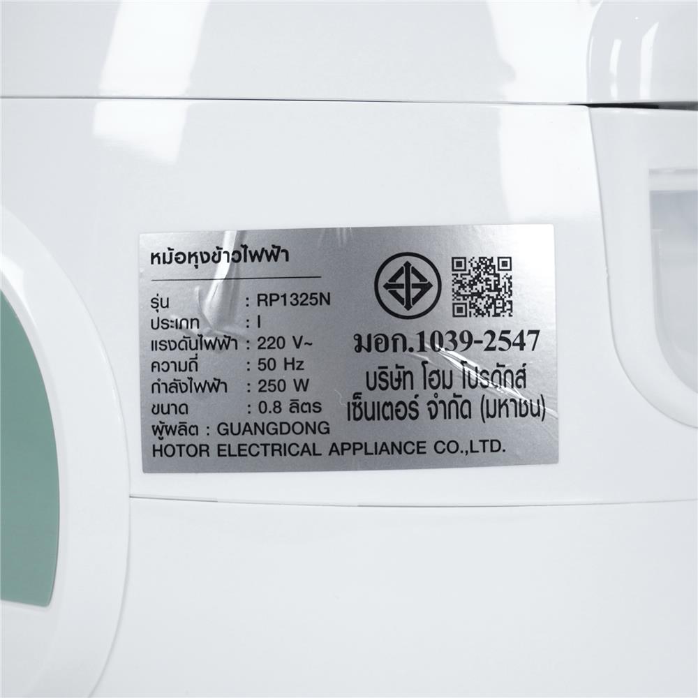 หม้อหุงข้าว MANUAL EKONO RP1325N 0.8 ลิตร สีเขียว