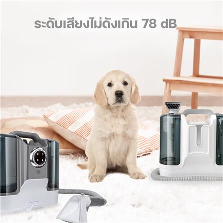 เครื่องซักพรม HOMEMI ULTRA 1800 วัตต์_4